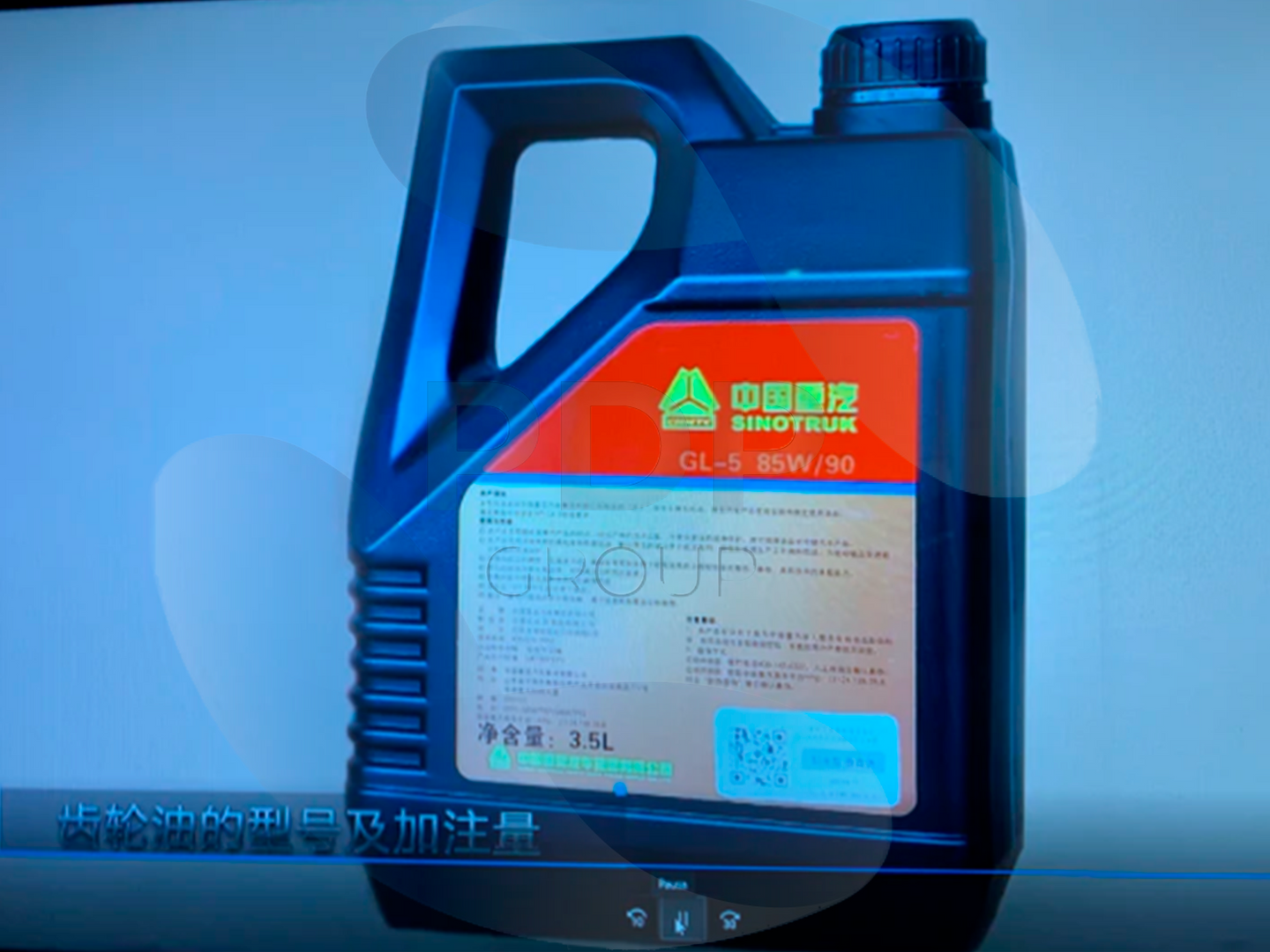 SINOTRUK ACEITE DIFERENCIAL TAMBO 200 LTS